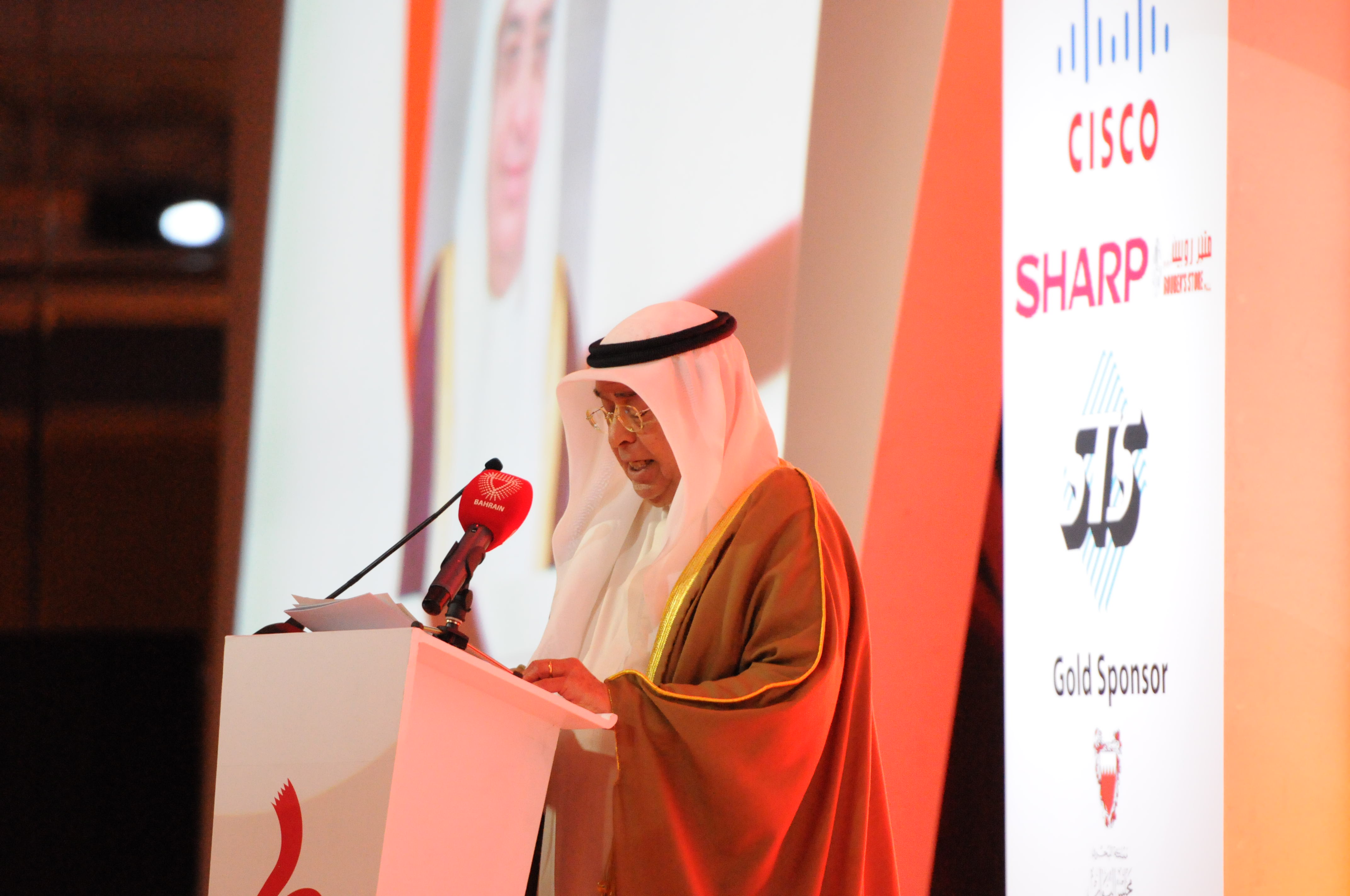 Information & eGovernment Authority Organizes Excellence Award 2013